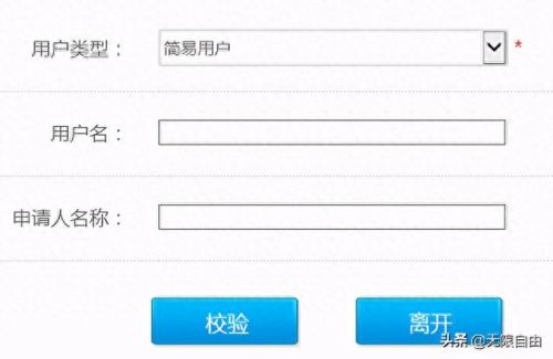 v3ie驱动(v3i驱动程序)插图8