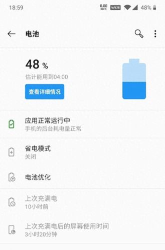 王者荣耀技能是灰色杠(王者名字里面有条杠)插图7