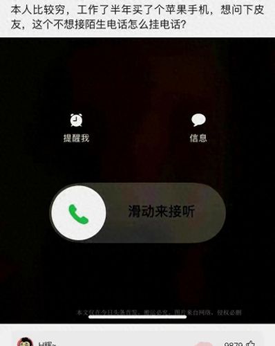 女孩说想爬山是暗示什么吗(爬山是什么暗示)插图5