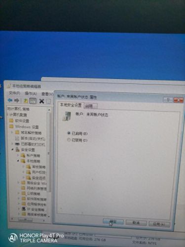 共享盘(共享云盘)插图25