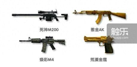 反恐精英刷枪(刷枪教学)插图10