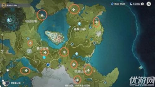原神地灵龛位置(原神地灵龛钥匙怎么获得)插图