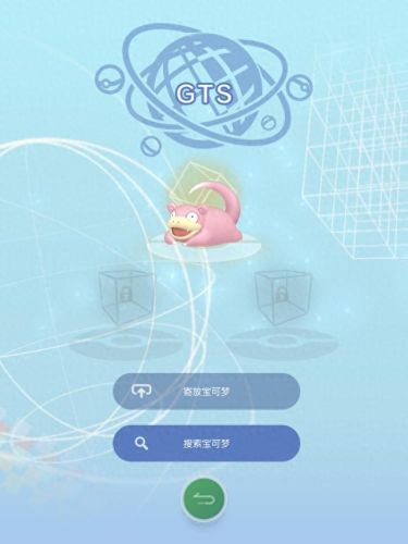 switch皮卡丘可学技能(switch皮卡丘怎么放出来)插图11