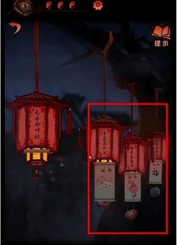 纸嫁衣4攻略第二章(纸新娘2攻略第二章)插图8