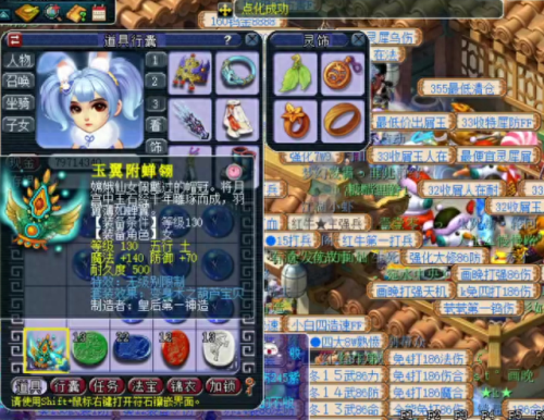 梦幻西游在哪里开孔(梦幻西游开孔在什么位置合适)插图4