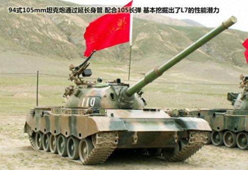 酋长坦克(豹2a7主战坦克)插图14