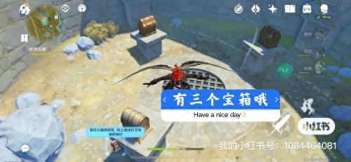 原神奇怪的圆盘(原神寻找奇怪圆盘最后的遗迹)插图7