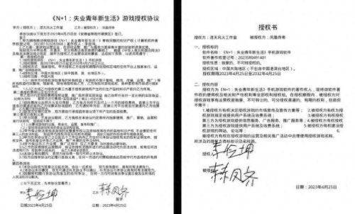 好游 快爆游戏盒(虫虫助手)插图6
