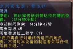潘达利亚传送门(潘达利亚传送门没了)插图6