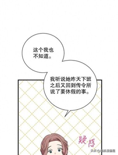 韩漫免费漫画入口页面弹窗登录(韩漫日漫免费漫画入口)插图91