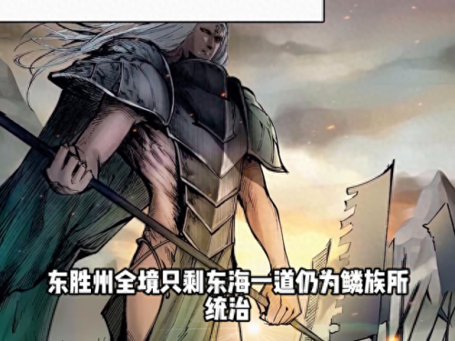 dnf龙皇武器妖刀(dnf狂龙武器属性)插图1