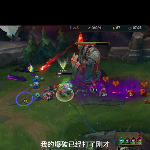 英雄联盟炼金术士(lol维护公告)插图2