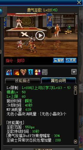 超时空之战奶爸攻略(超时空之战平民玩家怎么打)插图6