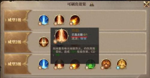 荣耀大天使兑换码(荣耀大天使兑换码火龙套装)插图7