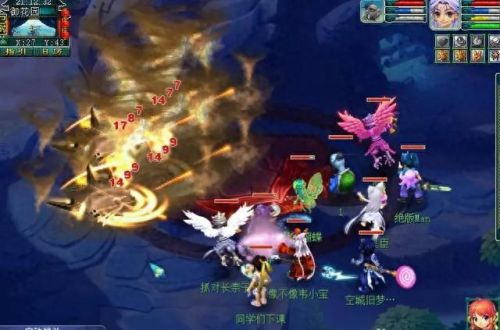 梦幻西游69级法系1400法伤(梦幻西游69级极限法伤)插图2