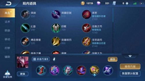 干将莫邪技能gif(干将莫邪的老婆)插图6