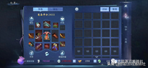 倩女画魂50级技能(倩女幽魂宗派技能)插图3 倩女画魂50级技能(倩女幽魂宗派技能)插图3