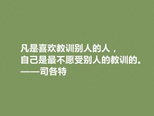 欧洲历史小说的创始人是(五等分的欧洲亲王小说)插图5
