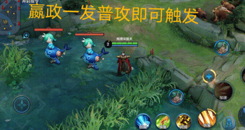 王者荣耀嬴政专属装备(王者荣耀专属装备大全)插图12