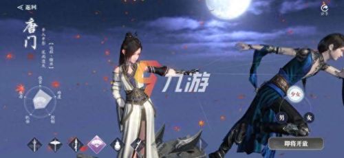 天涯明月刀怎么装备门派武功(天涯明月刀装备怎么穿戴)插图1