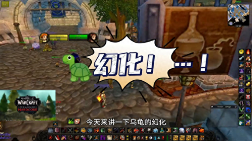魔兽猎人幻化(魔兽猎人武器幻化)插图