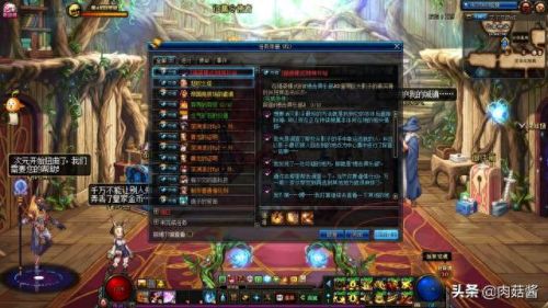 魔神斗气装备怎么调(魔神远古装备怎么获得)插图4