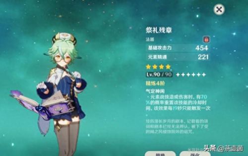 神界3原罪 冒险者武器(神界3原罪加强版锻造装备)