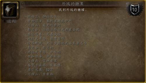 糖果任务(糖果甜心一共有几个任务)插图15