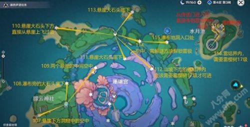 原神雷音权现位置(雷音权现掉落材料)插图13
