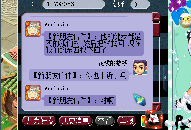 梦幻西游怎么摆摊卖金币(梦幻卖装备的在哪摆摊)插图4