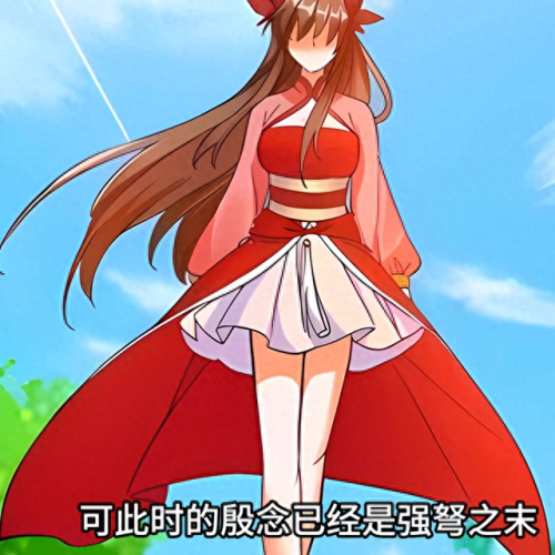 念气穿什么装备(念气师带什么套装)插图1