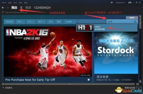 h1z1怎么玩(h1z1是什么游戏)插图18