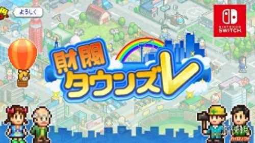 财阀都市攻略(开罗财阀都市所有建筑解锁一览)插图