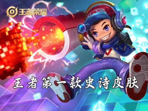 电玩皮肤(ez电玩皮肤多少钱)插图6