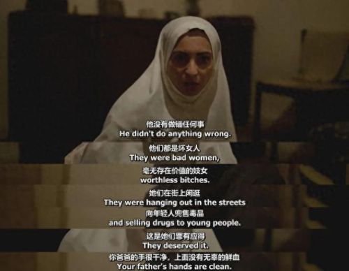 萨伊德(萨伊德扮演者是谁)插图16