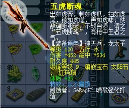 梦幻西游五庄技能多少钱(梦幻西游五庄点什么技能)插图10