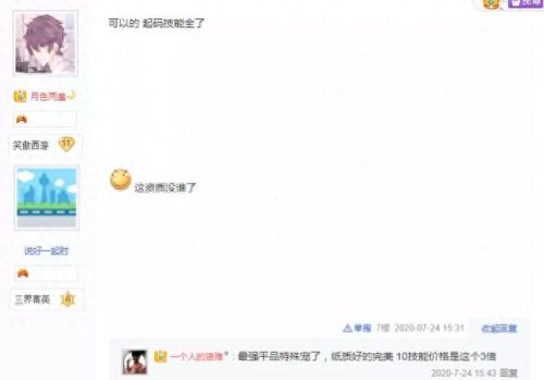梦幻西游手游平民玩家推荐(69散人适合玩什么门派)插图2