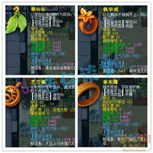 梦幻西游69级耐法宝宝(梦幻西游69级顶级宝宝)插图7