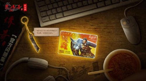 三国快打血饮刀狂70级装备(三国快打宝石怎么升级)插图10