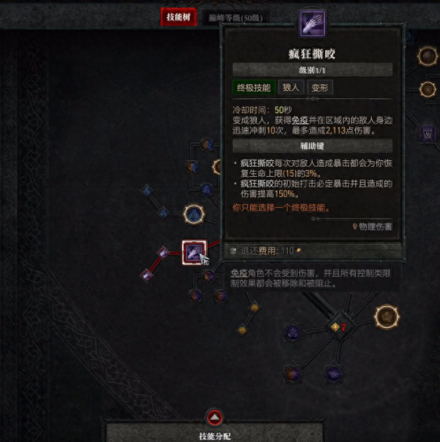 德鲁伊能拿什么武器(80级德鲁伊能拿什么武器)插图10