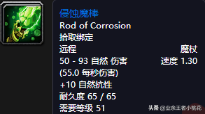 迦玛兰(魔兽世界预言者迦玛兰在哪接)插图33