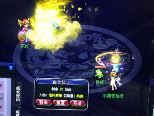 梦幻西游飞燕女 武器(梦幻西游飞燕女70级武器)插图4 梦幻西游飞燕女 武器(梦幻西游飞燕女70级武器)插图4