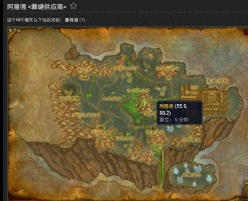 魔化灵纹布包图纸(月布包图纸哪里出怀旧服)插图22