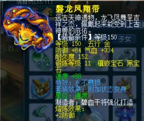 狮驼岭梦幻西游2(梦幻西游2狮驼岭全面攻略)插图2