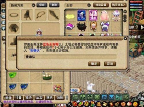 梦幻西游化圣3难杀(梦幻西游杀化圣的队伍配置)插图23