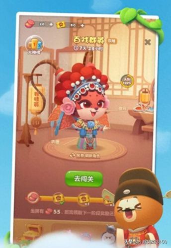 开心消消乐版本大全(开心消消乐历史更新版本)插图4