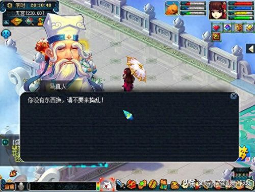 梦幻西游卖号年卡怎么办(梦幻密保卡丢了怎么办)插图15
