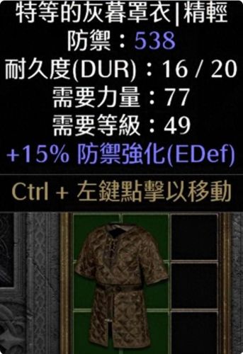 dota2 谜团 攻略(dota2谜团团灭)