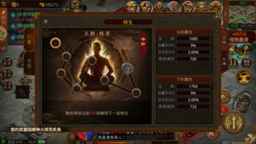 传送门骑士武器咋升级(传送门骑士满级装备)插图3 传送门骑士武器咋升级(传送门骑士满级装备)插图3