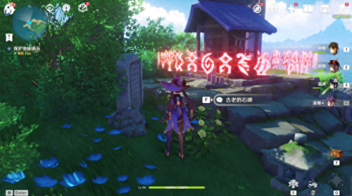 原神海袛之尾任务(原神海祇岛望泷村)插图5
